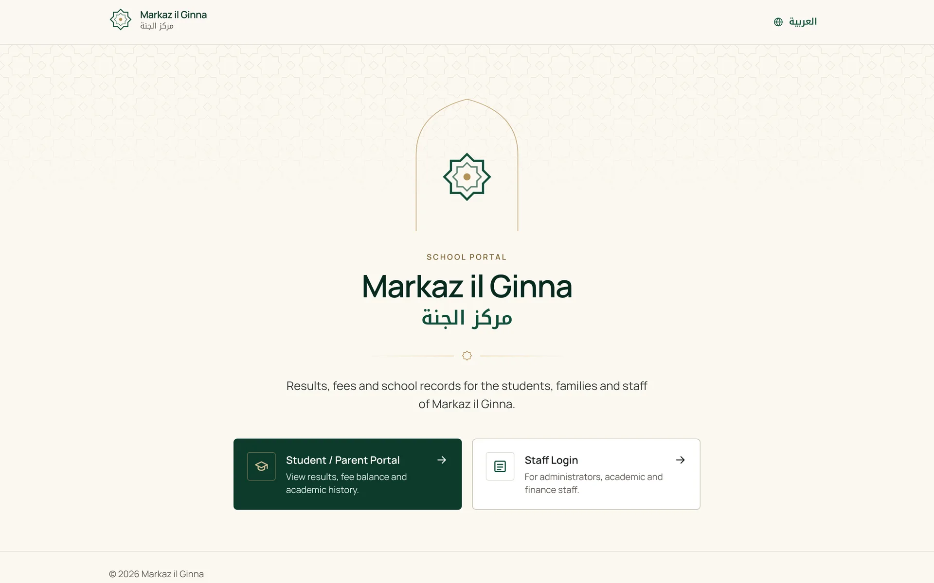 Markaz il Ginna school portal landing page in English with links to the student portal and staff login.